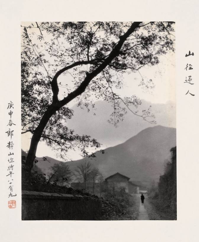 学摄影一定要认识的摄影师:中国风摄影家 郎静山